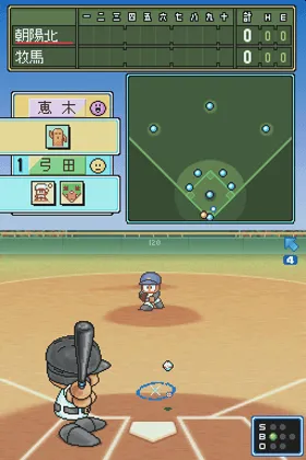 Power Pocket Koushien (Japan) screen shot game playing